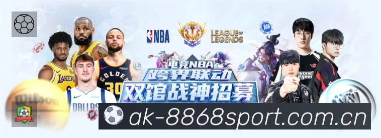 关于 8868体育中国