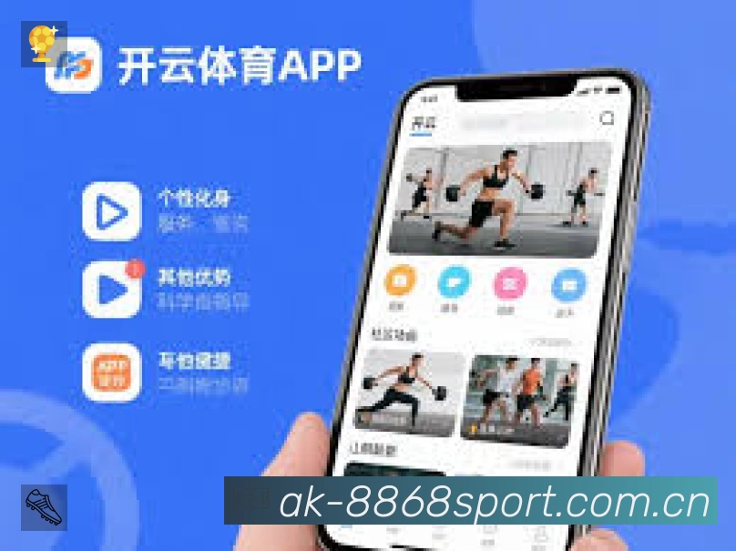 8868体育中国 客户端图