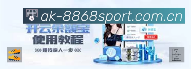 8868体育中国App预览