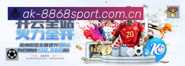 实时监控数据概览